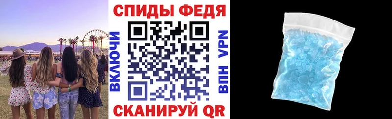 Амфетамин Premium где купить наркоту Невьянск