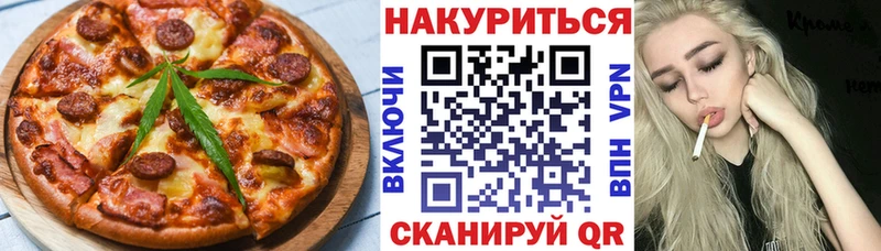 площадка наркотические препараты  Невьянск  Печенье с ТГК марихуана 