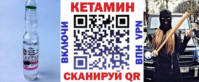 где купить наркоту  МЕГА зеркало  КЕТАМИН VHQ  Невьянск 