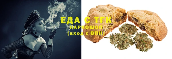 меф Вязники