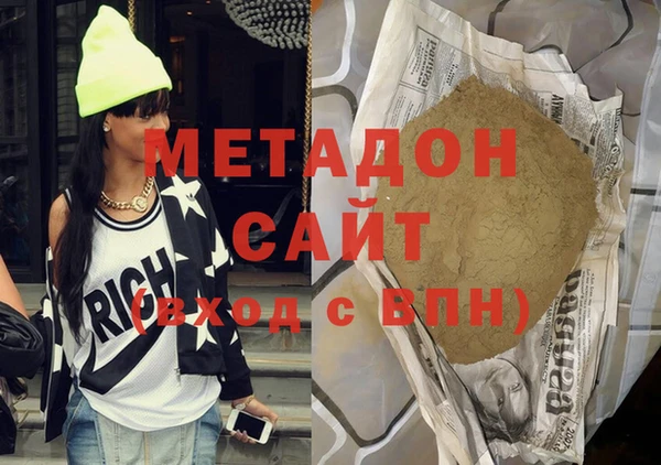 меф Вязники