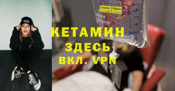 меф Вязники