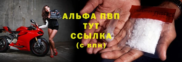 меф Вязники