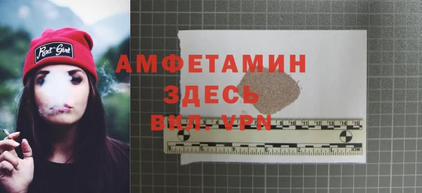 меф Вязники