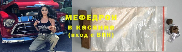 MDMA Premium VHQ Вязьма