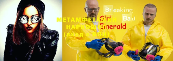 COCAINE Вяземский