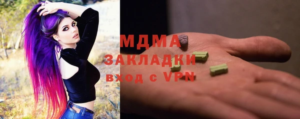 MDMA Premium VHQ Вязьма