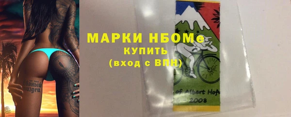 MDMA Premium VHQ Вязьма