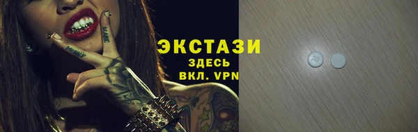 MDMA Premium VHQ Вязьма