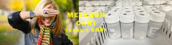 MDMA Premium VHQ Вязьма