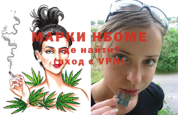 COCAINE Вяземский