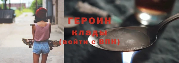 MDMA Premium VHQ Вязьма