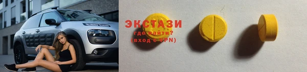 COCAINE Вяземский