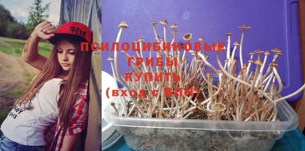 меф Вязники