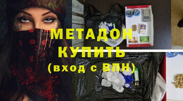 меф Вязники