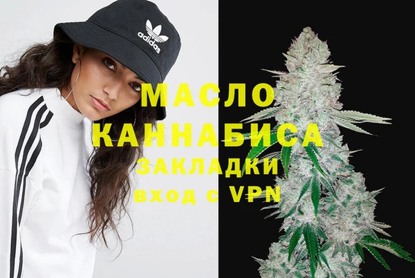 COCAINE Вяземский