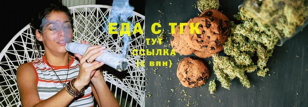 COCAINE Вяземский