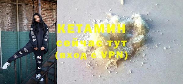 COCAINE Вяземский