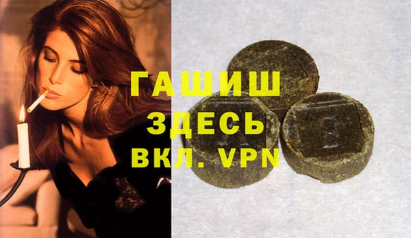 COCAINE Вяземский