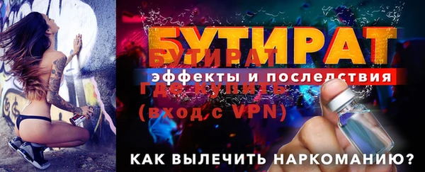 MDMA Premium VHQ Вязьма