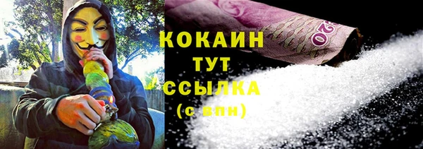 меф Вязники