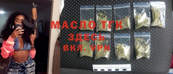 MDMA Premium VHQ Вязьма