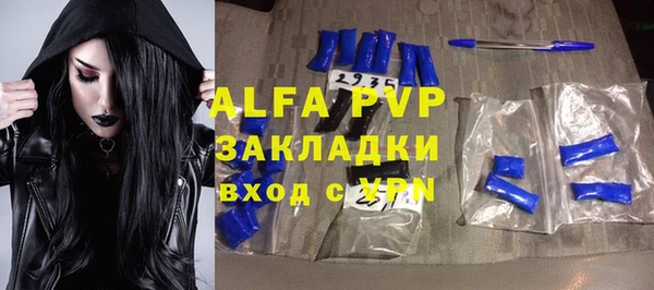 MDMA Premium VHQ Вязьма