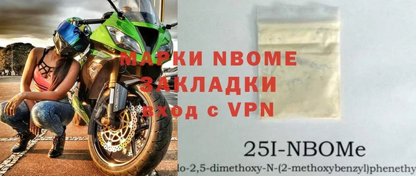 меф Вязники