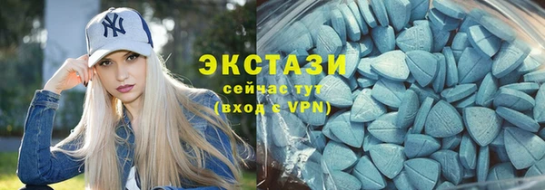 MDMA Premium VHQ Вязьма