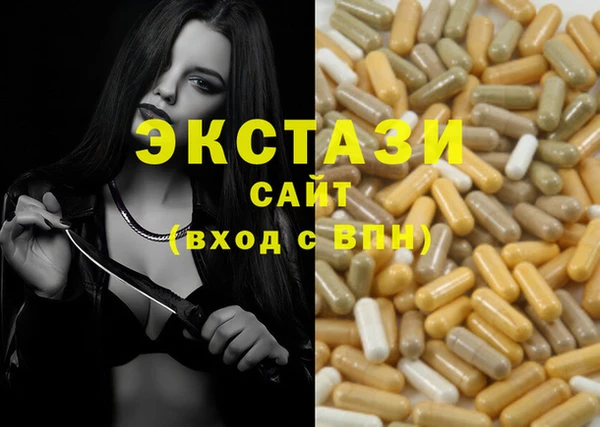 COCAINE Вяземский