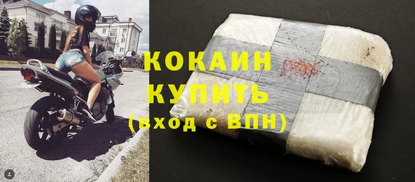 COCAINE Вяземский