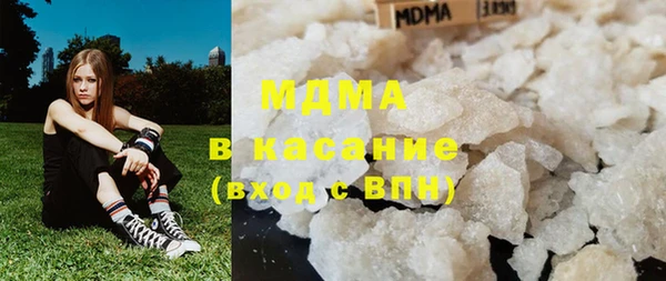 COCAINE Вяземский