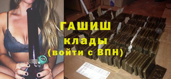меф Вязники