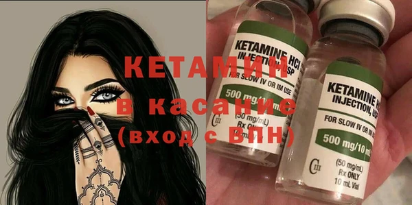 меф Вязники