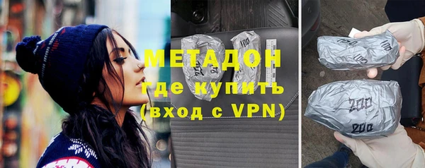 MDMA Premium VHQ Вязьма