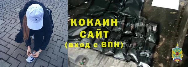 MDMA Premium VHQ Вязьма