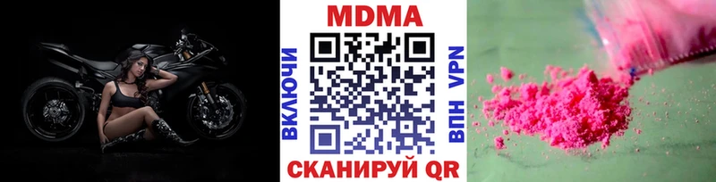 kraken онион  нарко площадка клад  МДМА Molly  Невьянск 