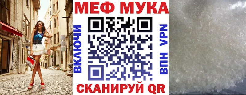 дарк нет наркотические препараты Невьянск Мефедрон мяу мяу