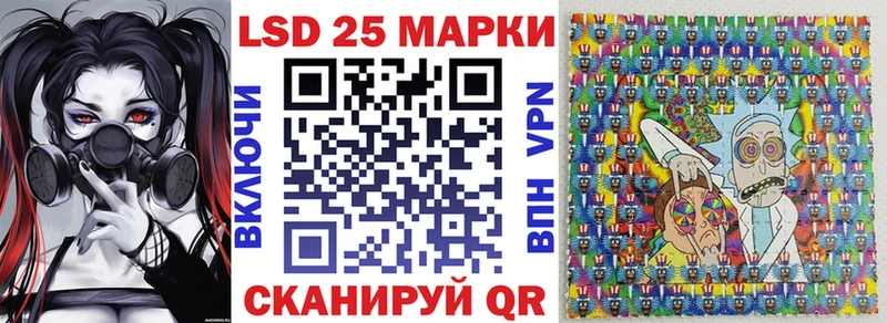 ОМГ ОМГ зеркало  Невьянск  Наркотические марки 1,5мг 