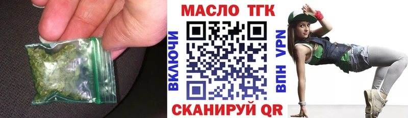 ТГК жижа  закладки  Невьянск 